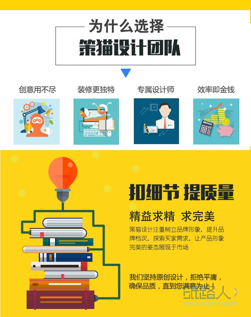 LOGO_策貓logo設(shè)計(jì)/企業(yè)logo/產(chǎn)品logo/設(shè)計(jì)logo/2