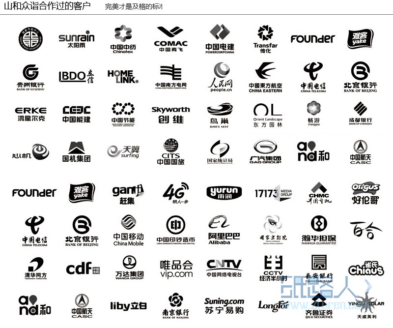 LOGO_資深團(tuán)隊(duì)卡通 logo標(biāo)志設(shè)計(jì) 企業(yè)/組織 /商業(yè)/零售/服3