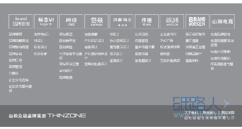 LOGO_資深團(tuán)隊(duì)卡通 logo標(biāo)志設(shè)計(jì) 企業(yè)/組織 /商業(yè)/零售/服4