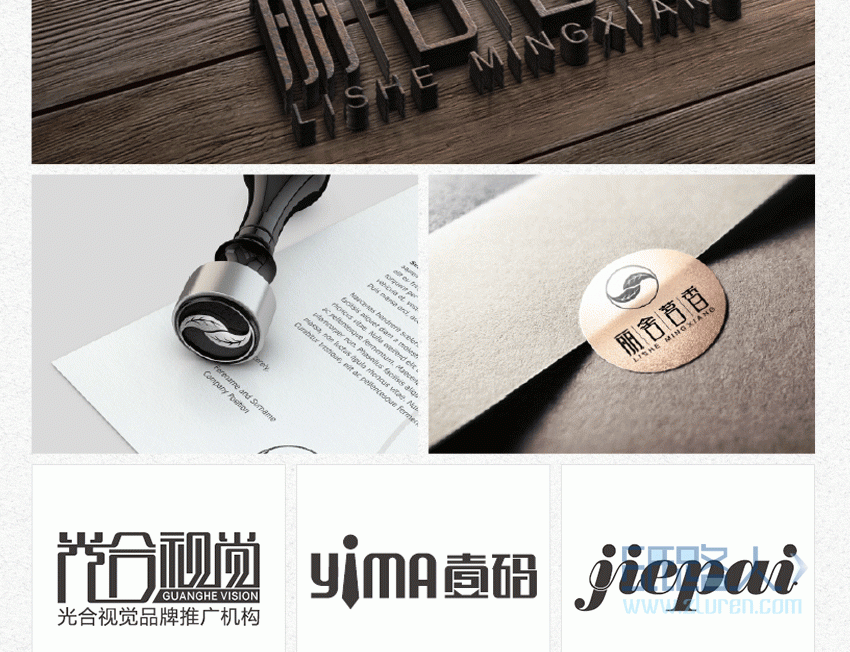 LOGO_【logo設(shè)計(jì)】原創(chuàng)公司品牌餐飲卡通字體標(biāo)志商標(biāo)設(shè)計(jì)滿意為止8