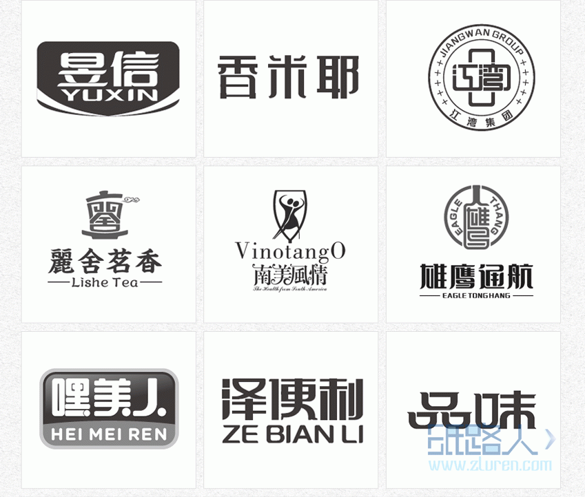 LOGO_【logo設(shè)計(jì)】原創(chuàng)公司品牌餐飲卡通字體標(biāo)志商標(biāo)設(shè)計(jì)滿意為止10