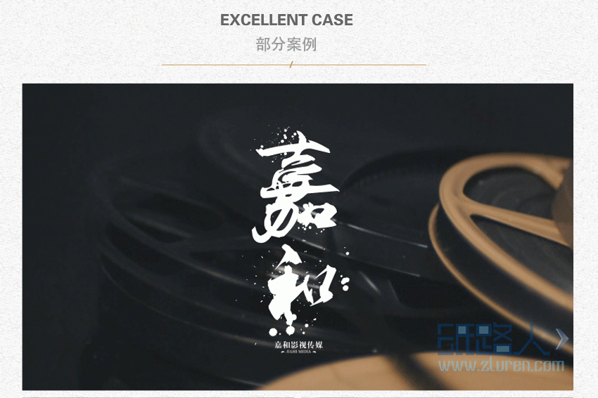 LOGO_【logo設(shè)計(jì)】原創(chuàng)公司品牌餐飲卡通字體標(biāo)志商標(biāo)設(shè)計(jì)滿意為止5