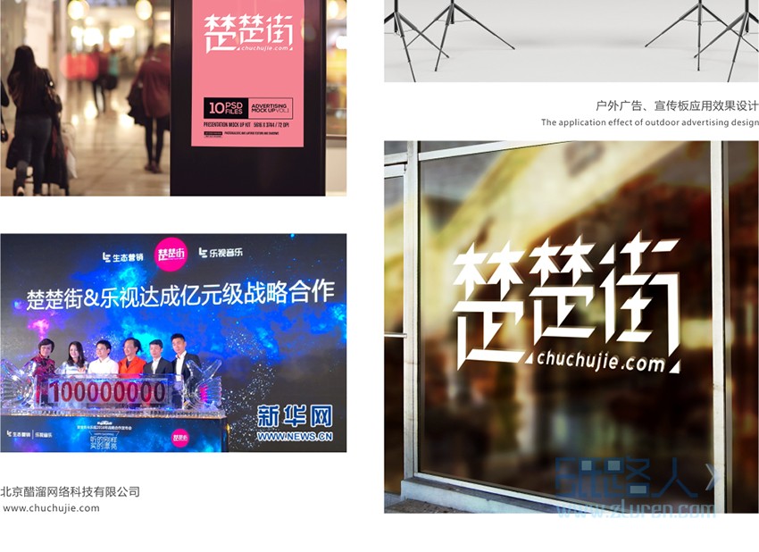 LOGO_【琳瑯專業(yè)設計】卡通logo丨互聯(lián)網(wǎng)品牌餐飲門店服飾標志商標11