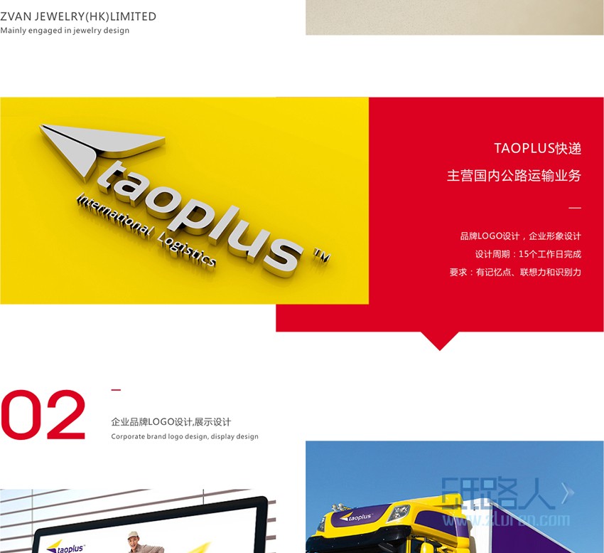 LOGO_【琳瑯專業(yè)設計】卡通logo丨互聯(lián)網(wǎng)品牌餐飲門店服飾標志商標8