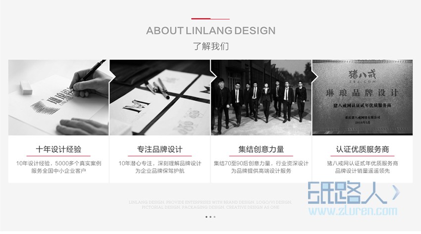 LOGO_【琳瑯專業(yè)設計】卡通logo丨互聯(lián)網(wǎng)品牌餐飲門店服飾標志商標2