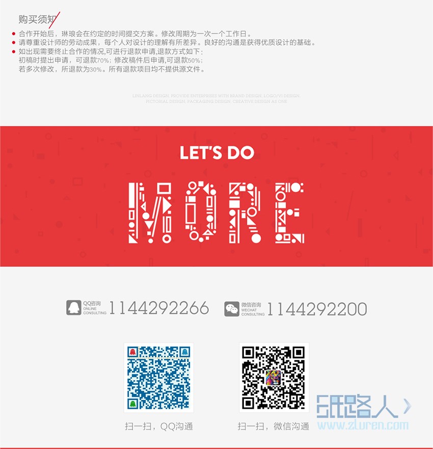 LOGO_【琳瑯專業(yè)設計】卡通logo丨互聯(lián)網(wǎng)品牌餐飲門店服飾標志商標1
