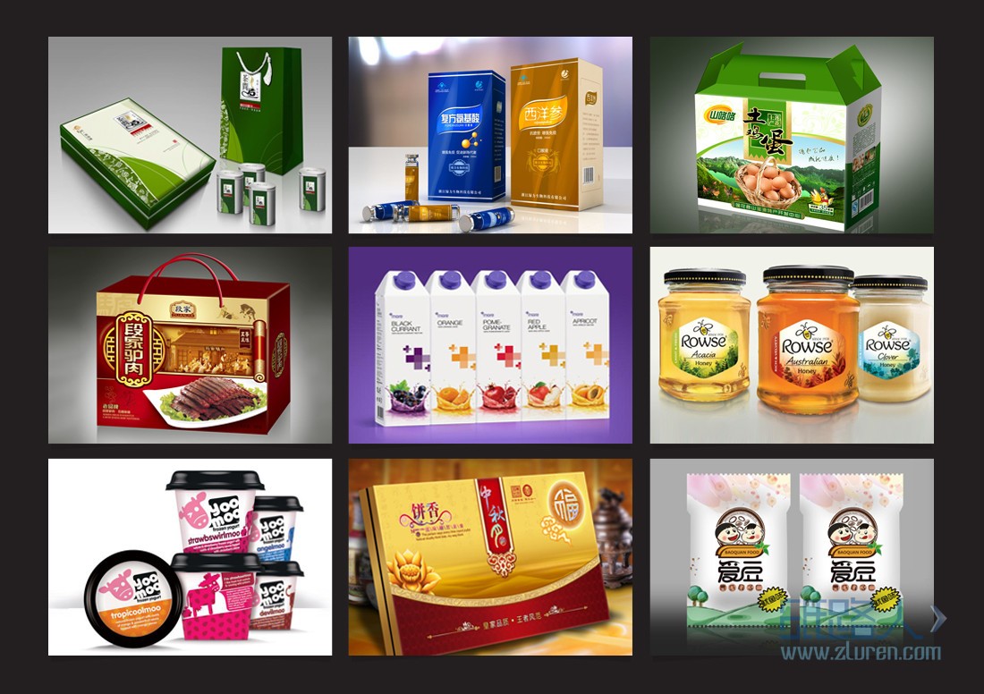 LOGO_公司化妝品牌餐飲食品互聯(lián)網(wǎng)站APP圖形文字商標(biāo)志logo設(shè)計6