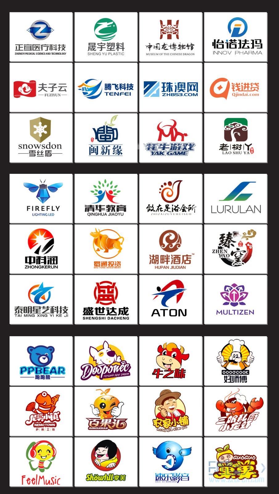 LOGO_公司化妝品牌餐飲食品互聯(lián)網(wǎng)站APP圖形文字商標(biāo)志logo設(shè)計2