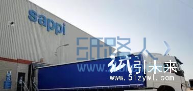 Sappi歐洲公司發(fā)布將從6月1日起調(diào)整其產(chǎn)品價格 Sappi歐洲公司發(fā)布將從6月1日起調(diào)整其產(chǎn)品價格