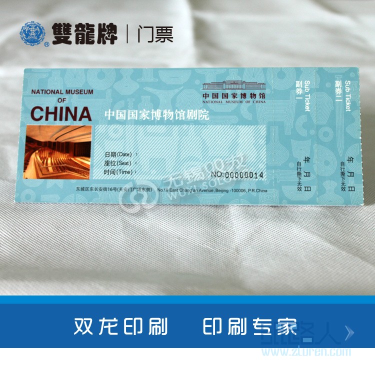 阿里巴巴-12