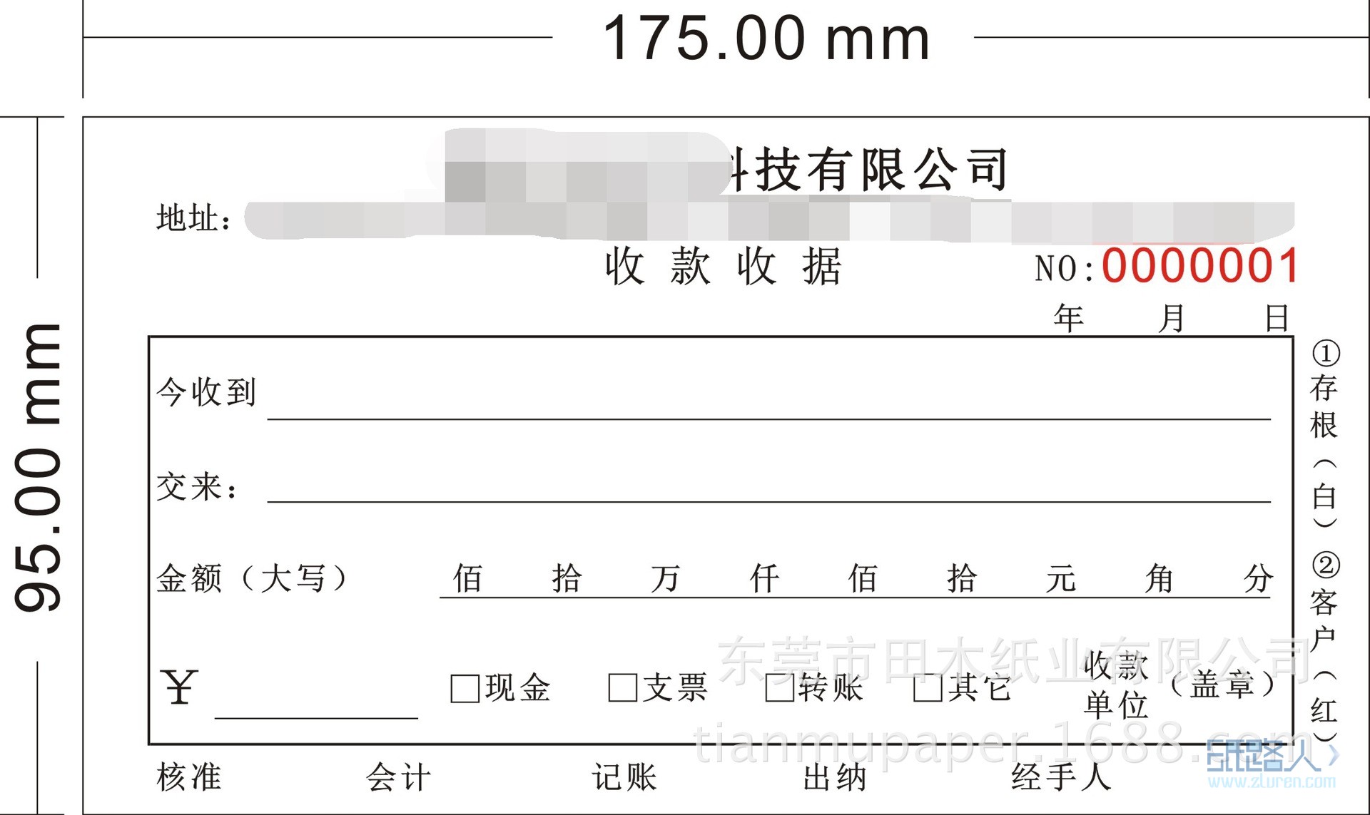 漢平科技(1)_看圖王