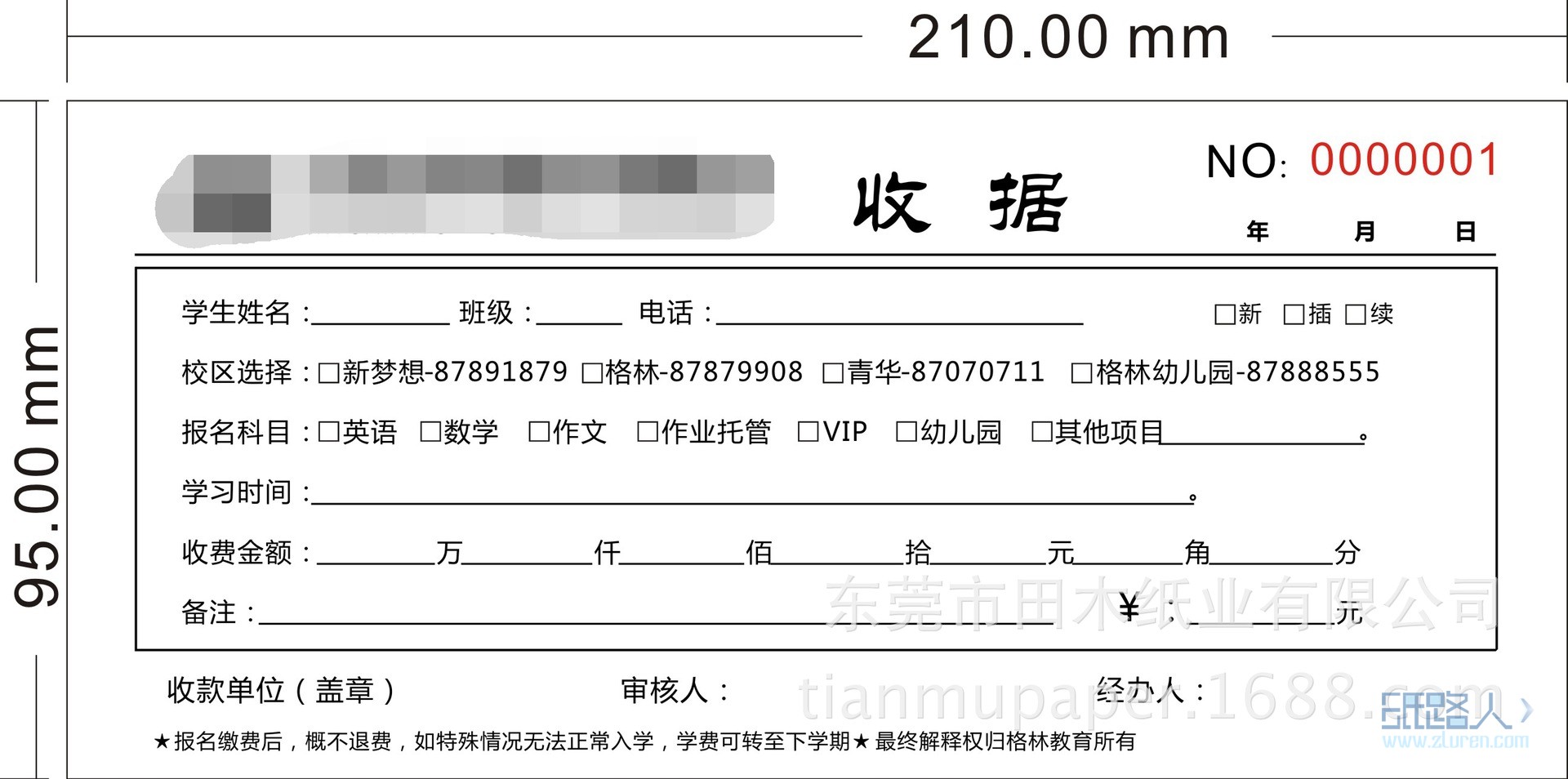 寧鄉(xiāng)縣格林_看圖王