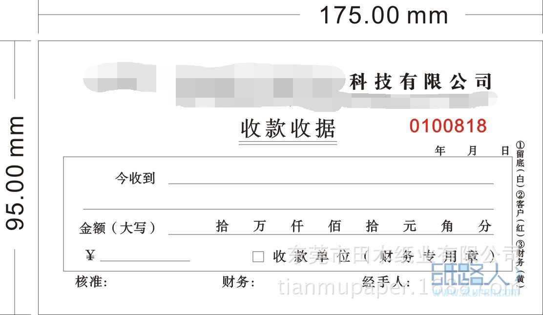 中科華聯(lián)_看圖王