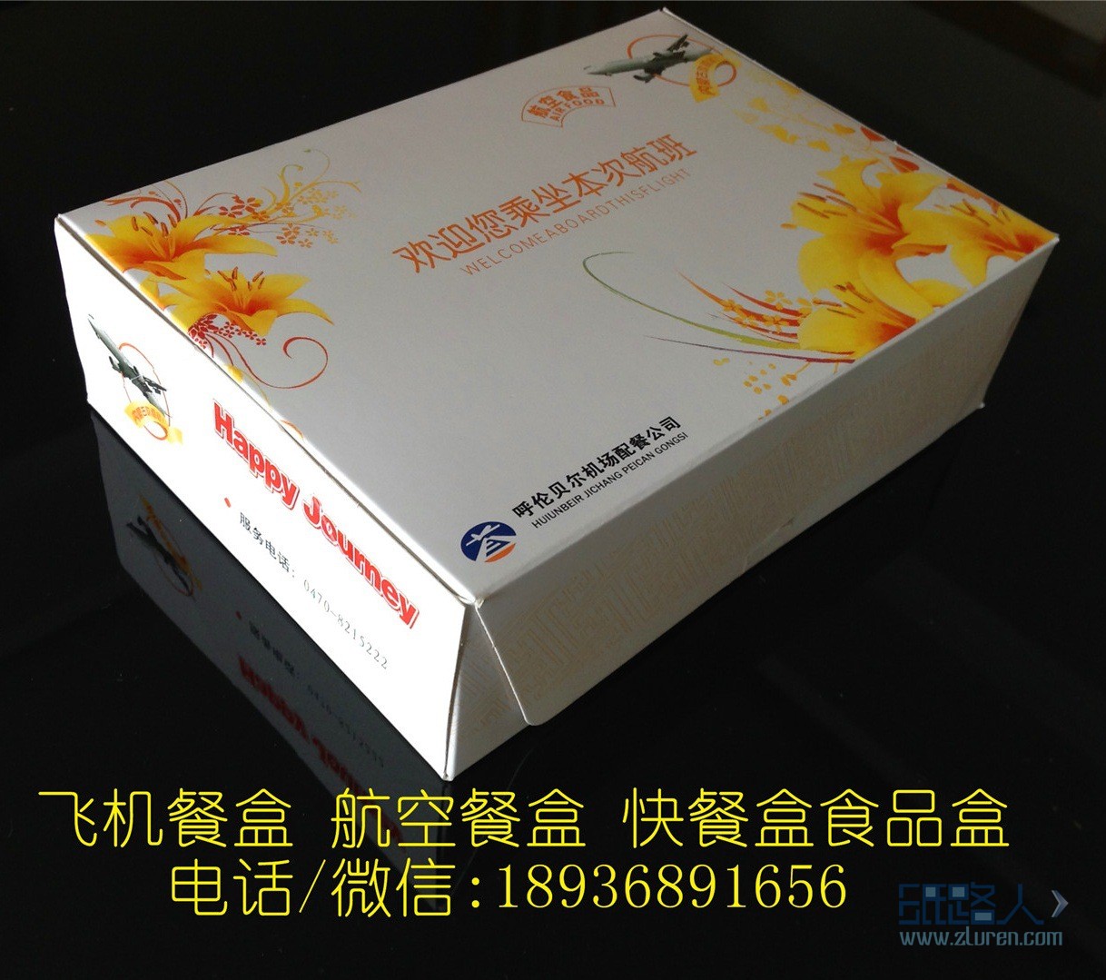 IMG_0967_看圖王(2)
