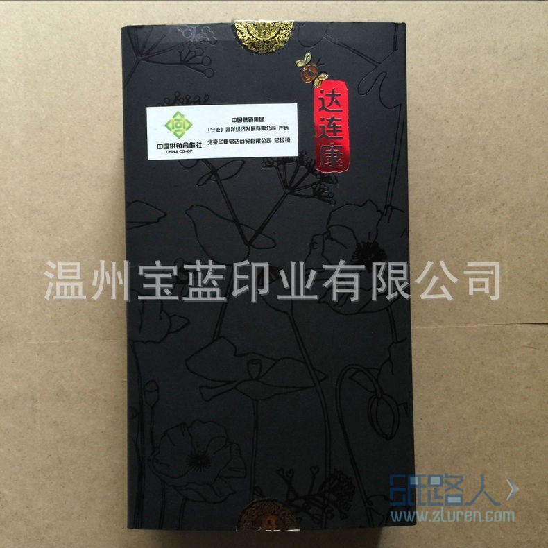 禮盒41