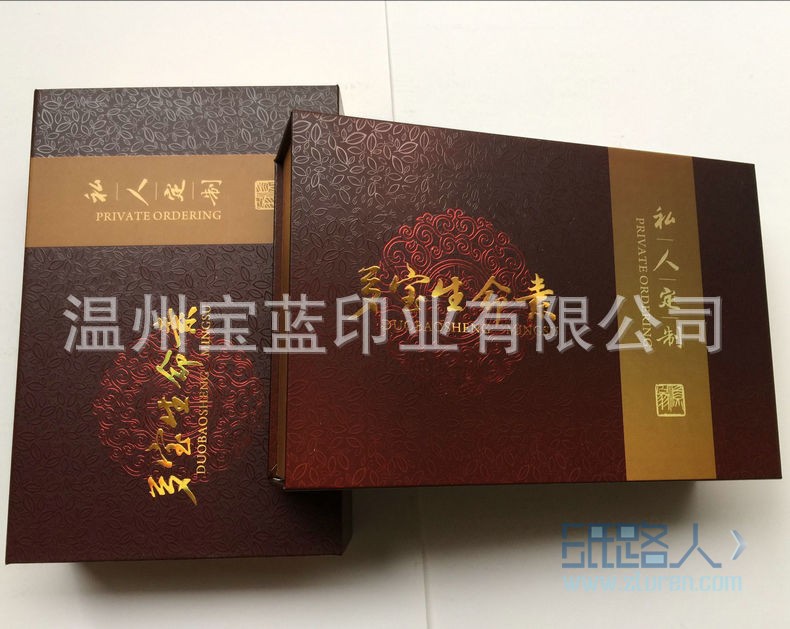 禮盒39