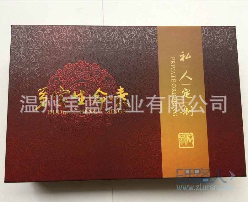 禮盒340