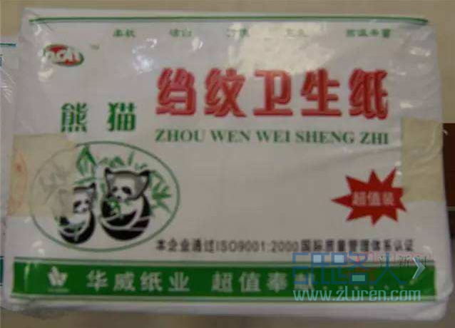 普及《反不正當(dāng)競(jìng)爭(zhēng)法》相關(guān)知識(shí)，以“雙熊貓”注冊(cè)商標(biāo)為例