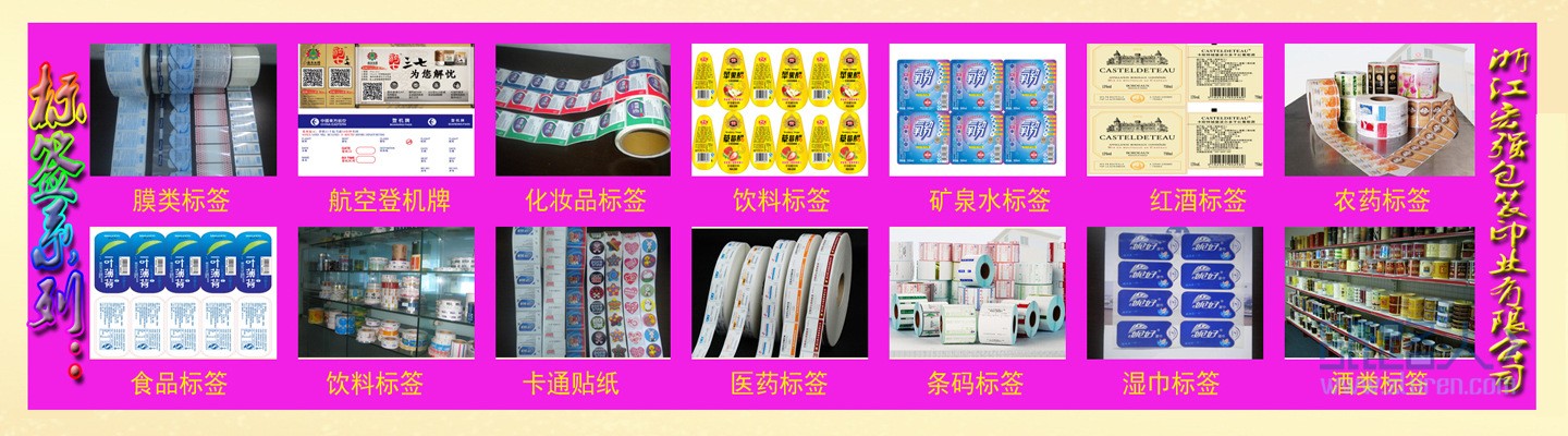 標簽