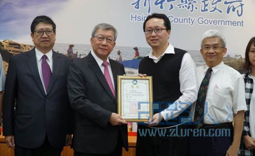 臺(tái)灣新竹組成“尿布變黃金”聯(lián)隊(duì)，變廢為寶