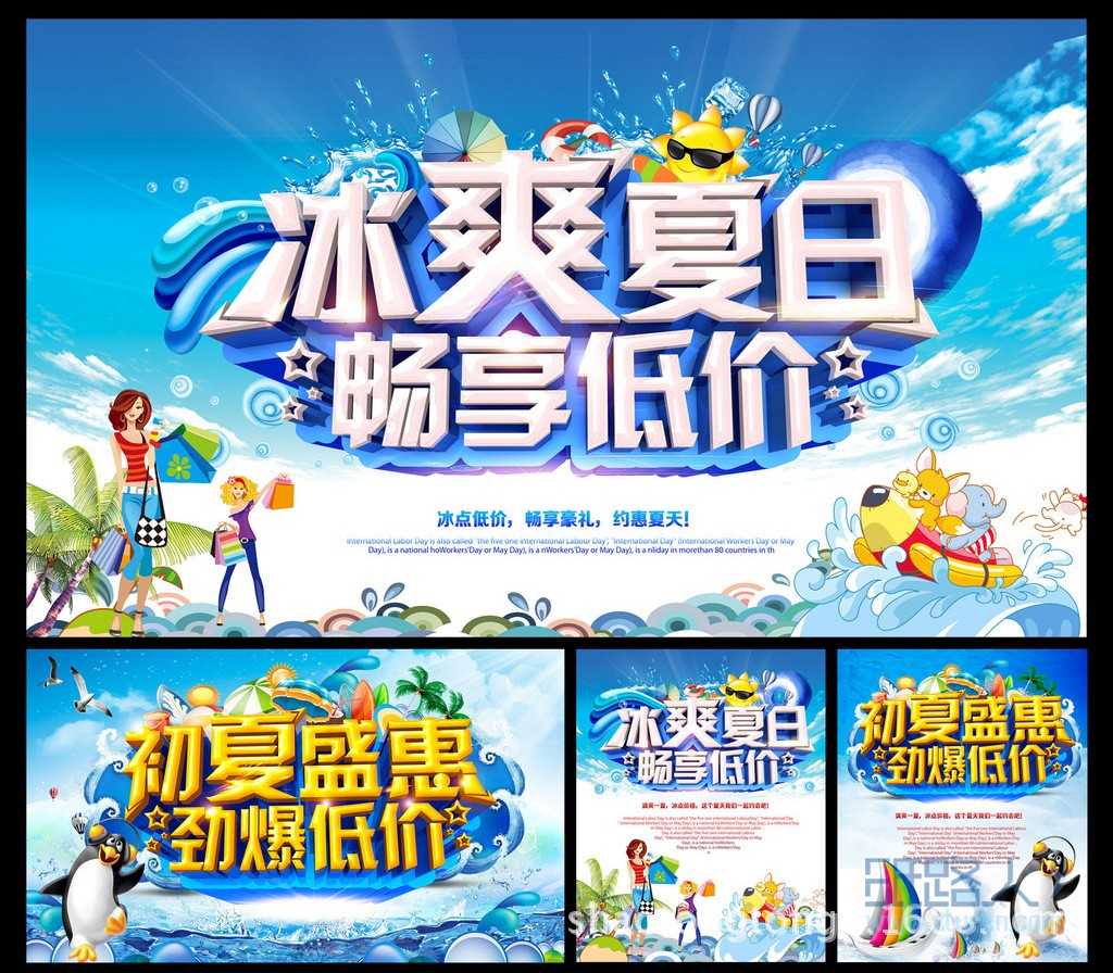 海報(bào) (4)