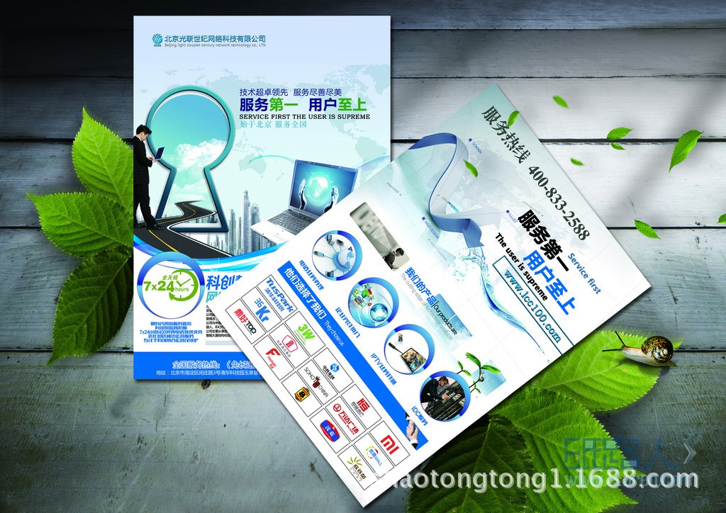 海報(bào) (3)