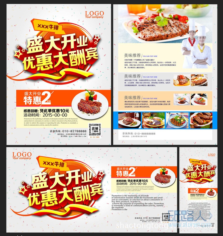 效果圖 (8)
