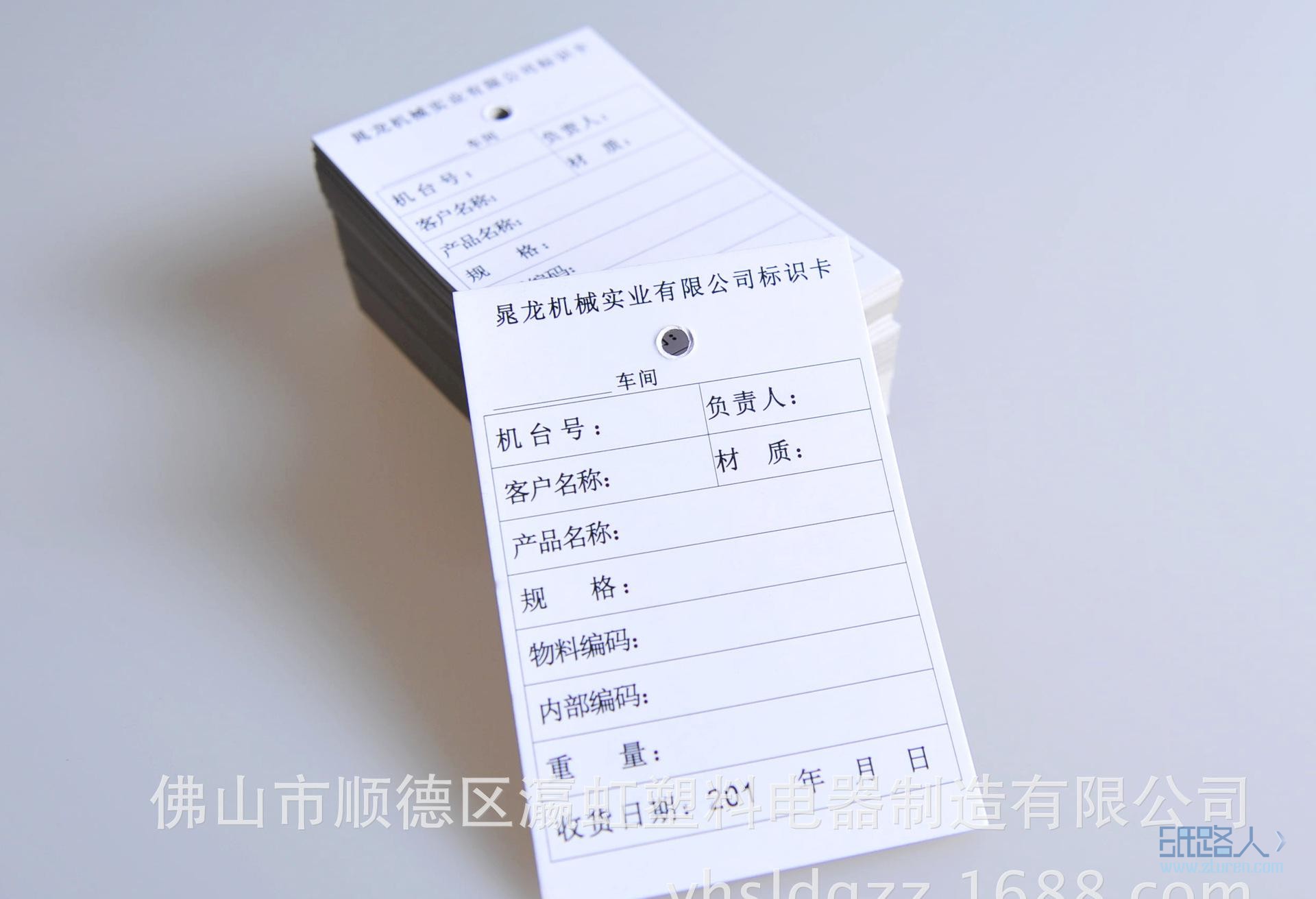 銅版紙