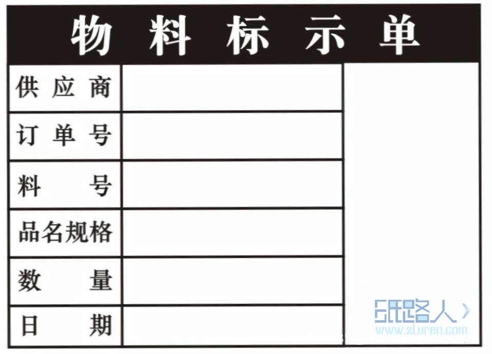 鄭州兄弟紙制品有限公司不干膠產(chǎn)品案例展示