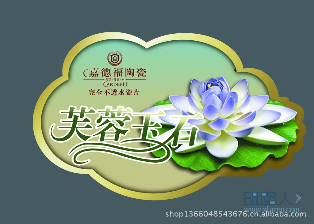 鄭州兄弟紙制品有限公司不干膠產(chǎn)品案例展示