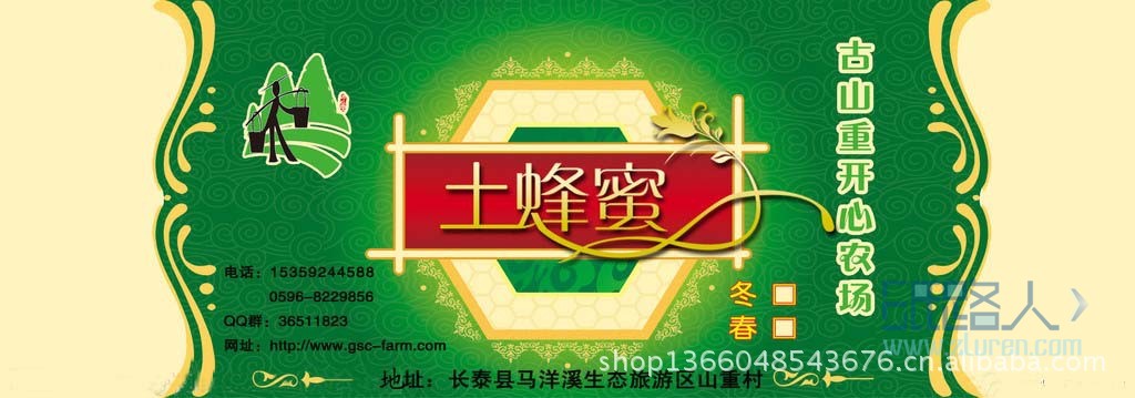 鄭州兄弟紙制品有限公司不干膠產(chǎn)品案例展示