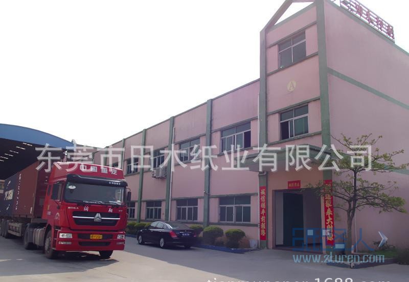 工廠實圖