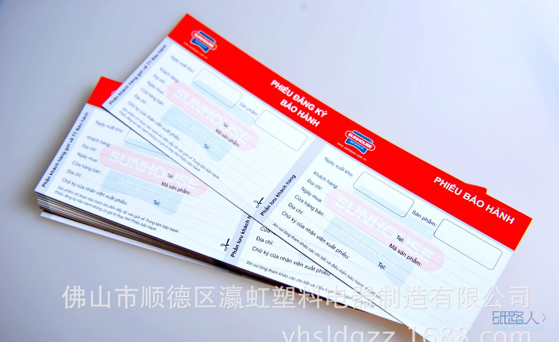 250克雙銅2
