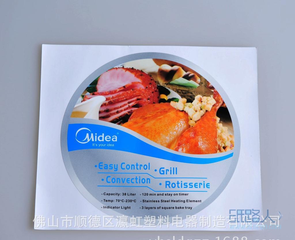 銅版紙