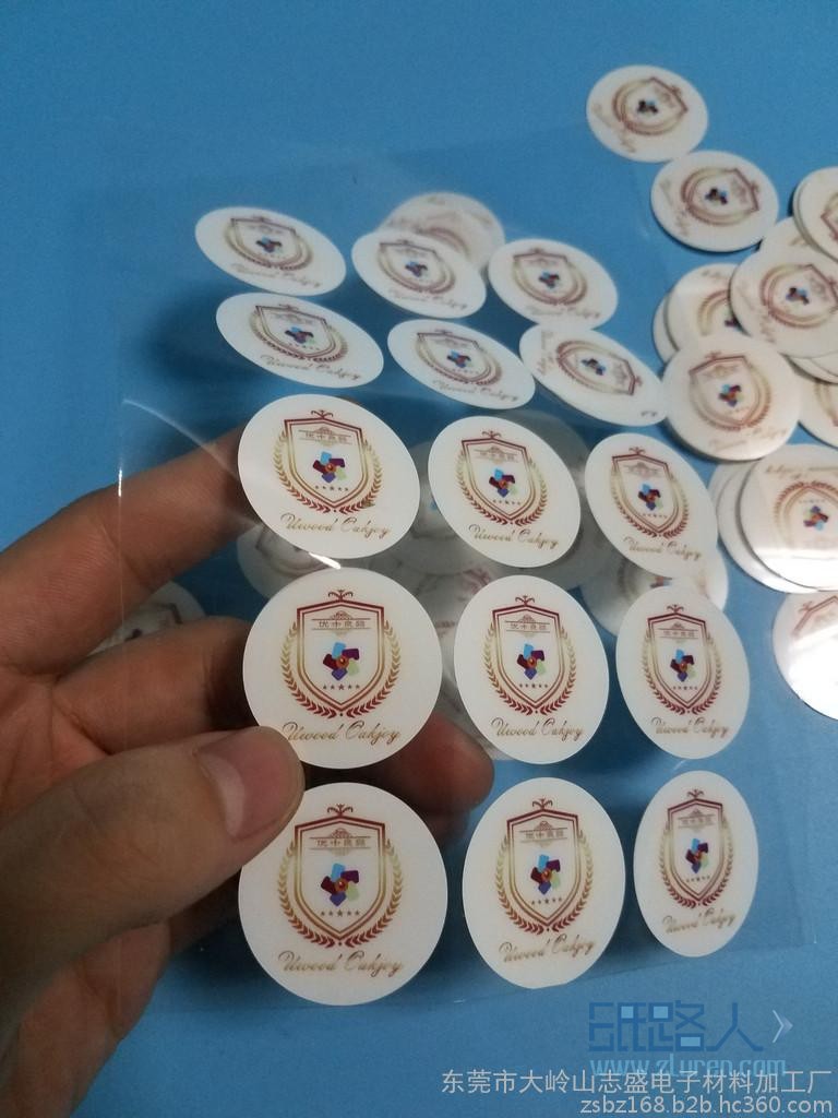 印刷標(biāo)簽
