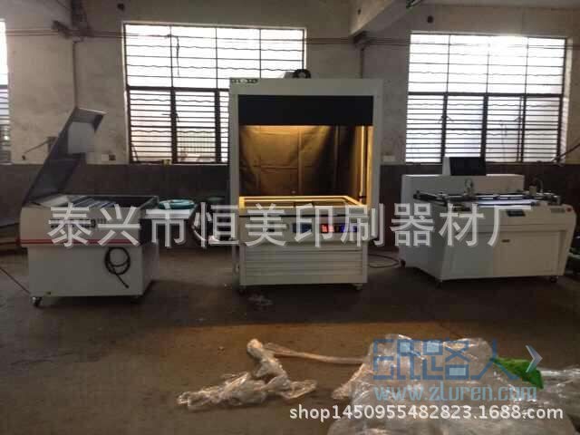 沖版機(jī)、烤版機(jī)、CTP沖版機(jī)、打孔機(jī)、印刷機(jī)、曬版