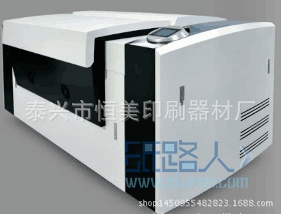 出口型曬版機(jī)