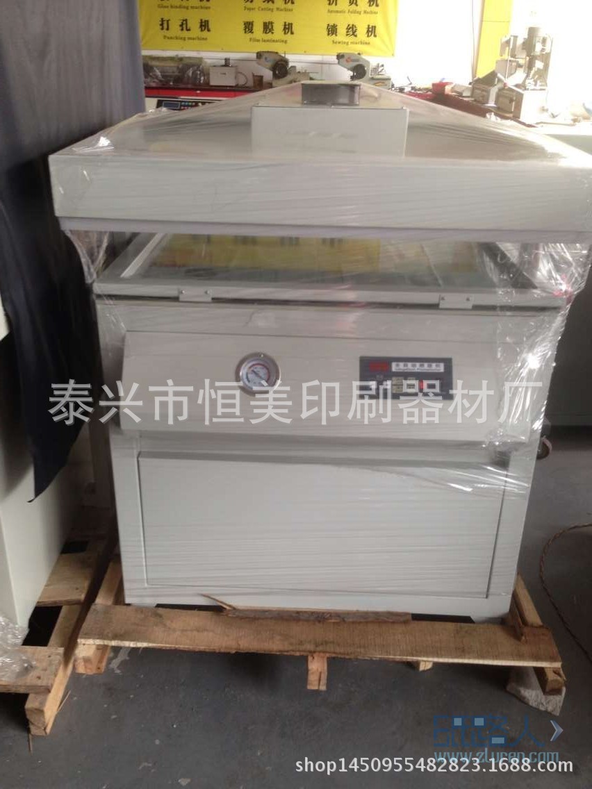 750曬版機(jī)