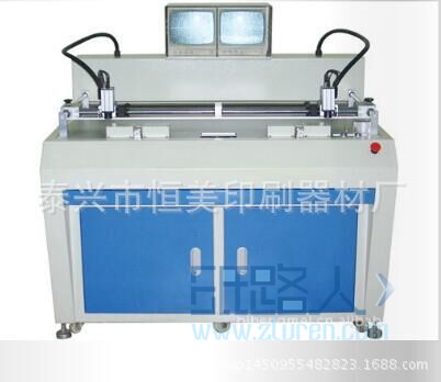 CTP沖版機(jī)