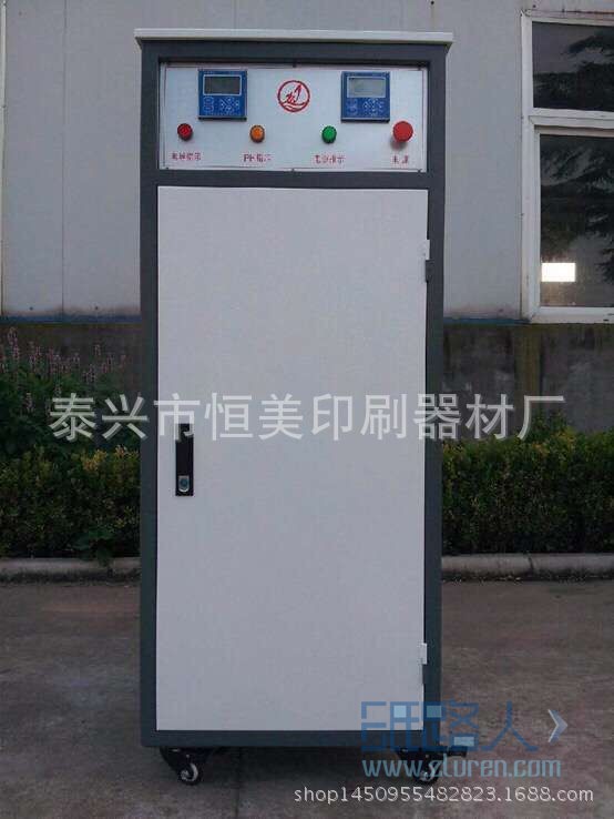 曬版機(jī)