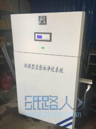 CTP沖版機(jī)   韋小姐13310809508