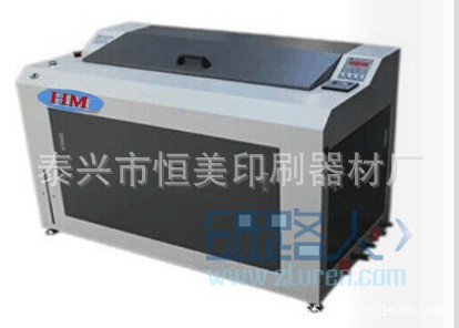 沖版水凈化循環(huán)處理機(jī)