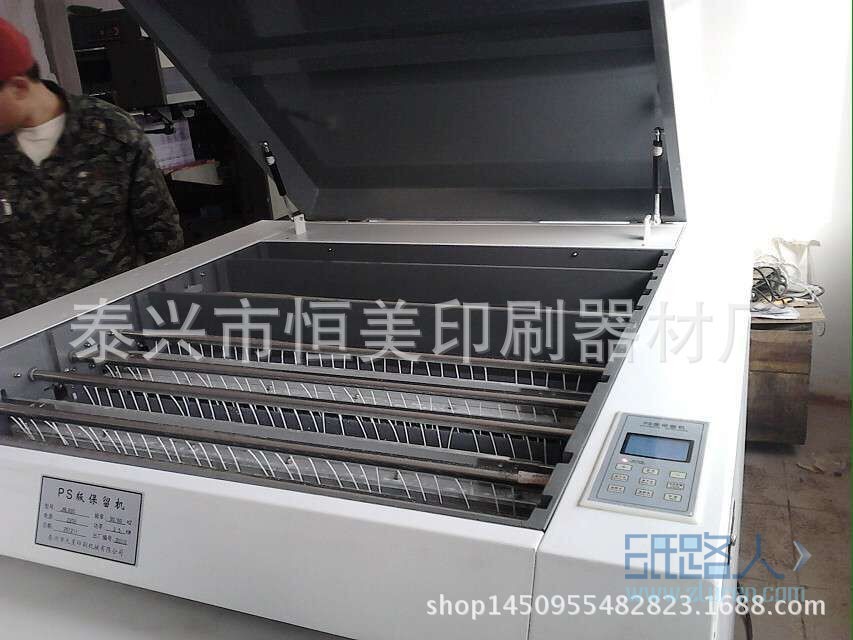 PS版保留機(jī)