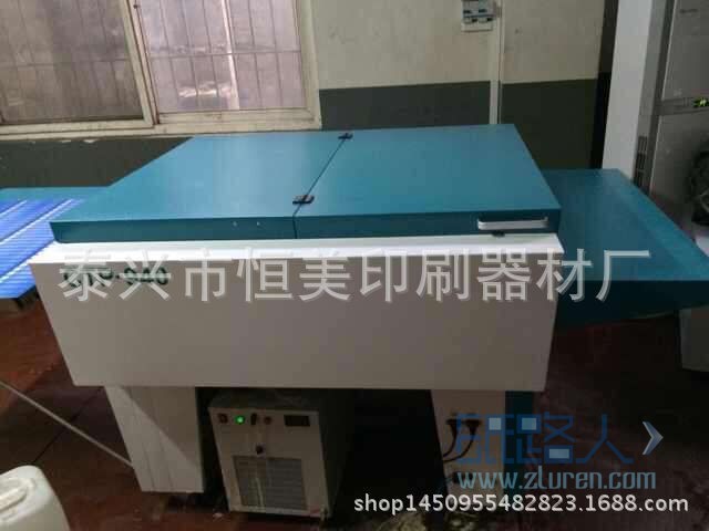 CTP沖版機(jī)