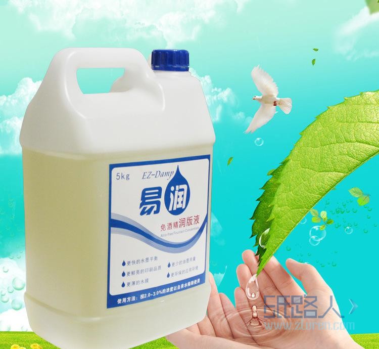 免酒精潤(rùn)版液
