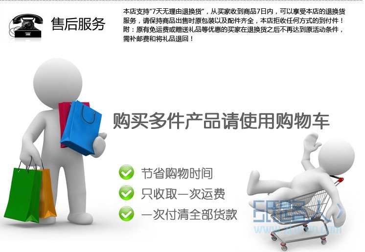 發(fā)貨需知