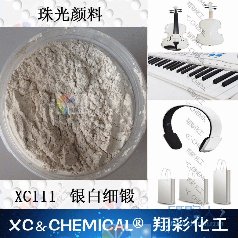 XC111-細白銀鍛-2