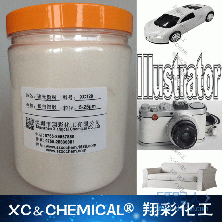 XC120-銀白細鍛-1