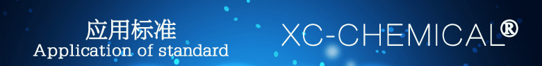 XC120-銀白細鍛-面-780