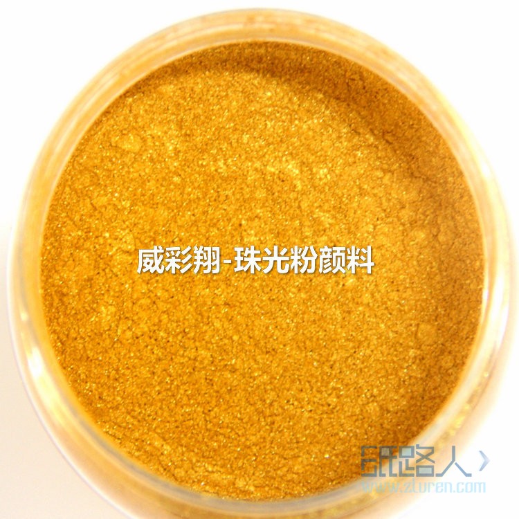 金色珠光粉，水晶金色珠光粉